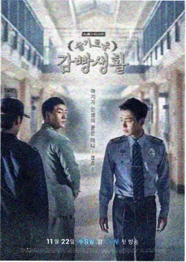 许你耀眼第7集剧照