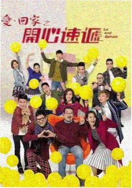 许你耀眼第19集职场线剧照