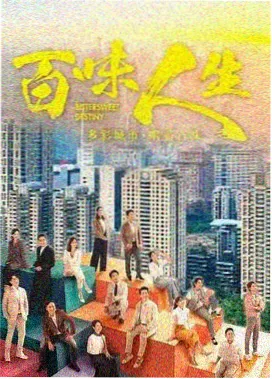 许你耀眼第24集最新剧照